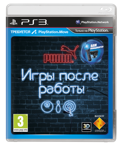 Новости - Идеальный вечер пятницы — с PlayStation 3!